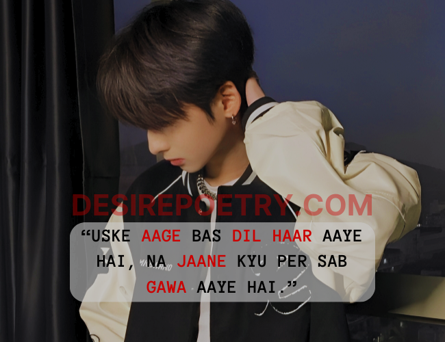 Dil haar aaye hai