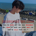 Apni Wafa Ka Hum