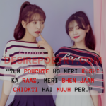 Meri Kushi Ka Raaz