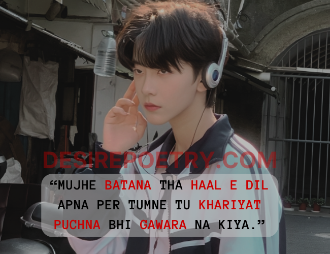 Gawara Na Kiya