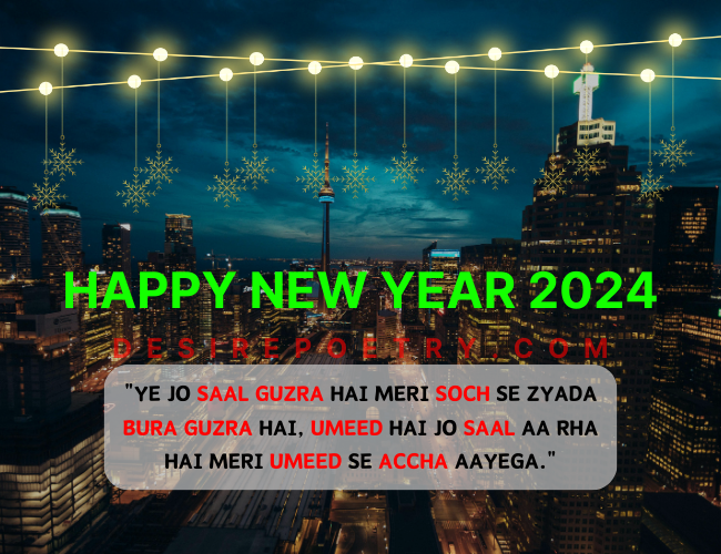 Zyada Bura Guzra Hai