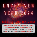 Naye Saal Ko Kushiyon