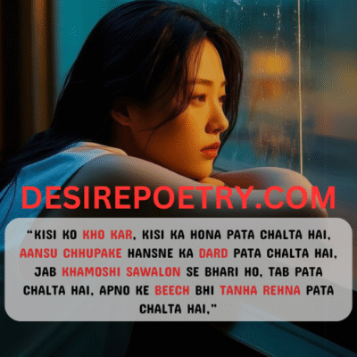 Pata Chalta Hai