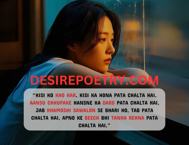 Pata Chalta Hai