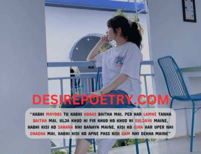 Kabhi Mayoos Tu Kabhi Udaas Baitha Mai