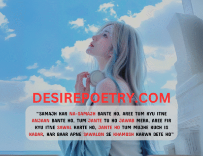 Samajh Kar Na-Samajh Bante Ho