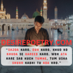 Khud Ko Khuda Se Kareeb Karo